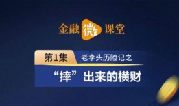 全球热门头条新闻爆料,揭秘最新热门头条新闻背后的真相